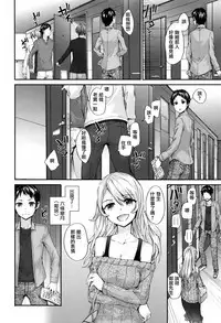 [Sumiya] Bitches Plan Ch.1-5 [Chinese] [M-No-Tamashii×活力少女戰線×無毒漢化組]