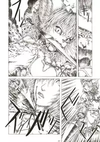 (Reitaisai 2) [FelisOvum (Katzeh)] Sankai Ryuuten (Touhou Project)