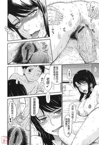 [Tsukino Jyogi] After School [Chinese] [悠月工房汉化]