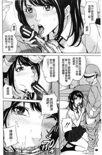 [Maimu-Maimu] Kazoku Soukan Game - family Incest game [Chinese]