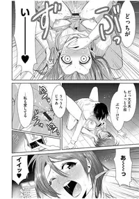 [Anthology] Cyberia Maniacs Zetsubou Netorare Selection Vol. 1 [Digital]