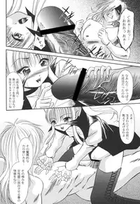 [Araki Akihito] Shouwaru Onna ni Ai no Muchi Vol.2 [Digital]