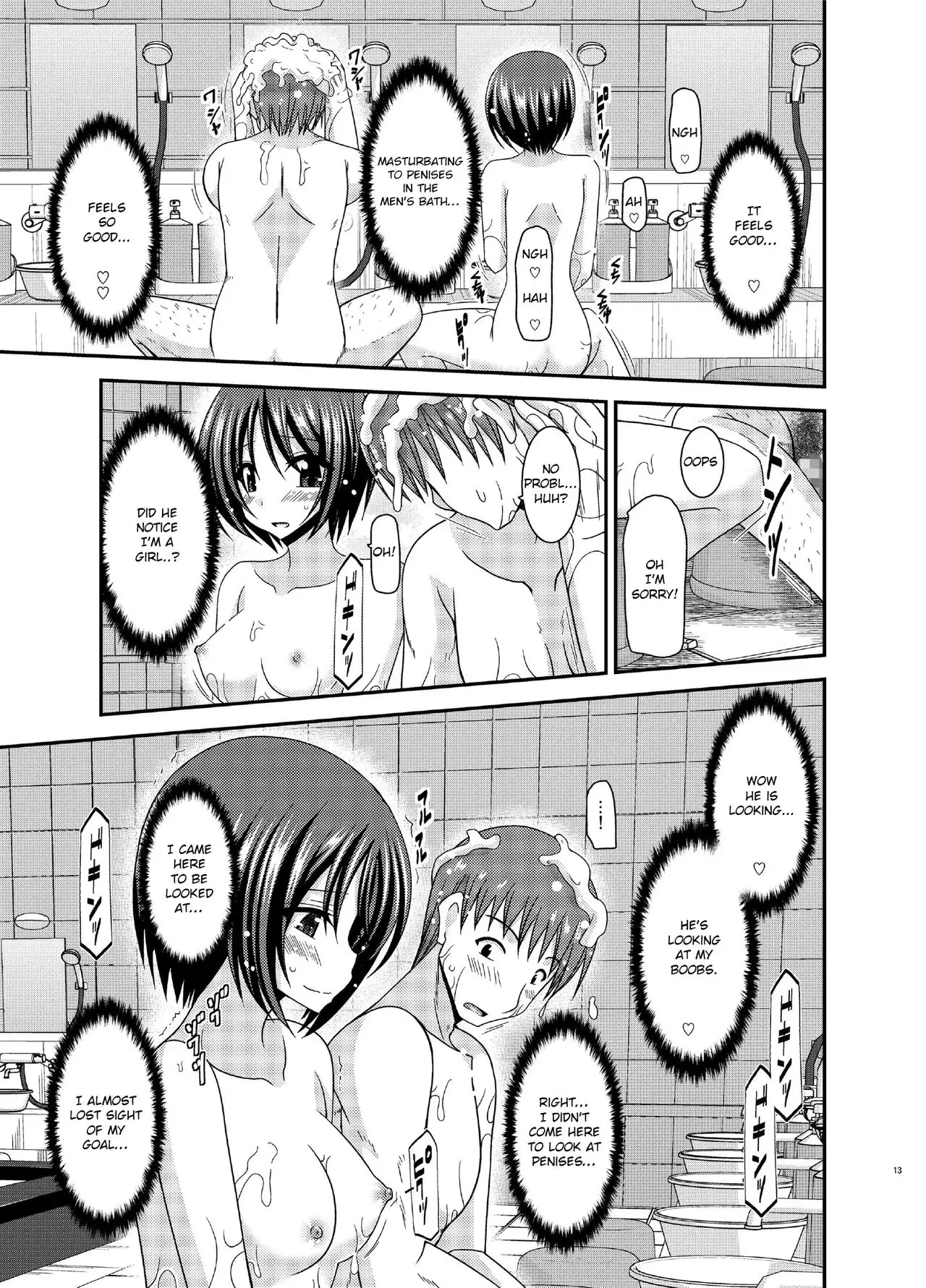 Roshutsu Shoujo Yuugi Ran Chuu