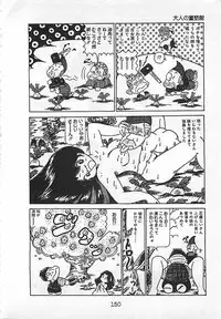 [Nakamori Ai] Ai, Datte Suki dakara