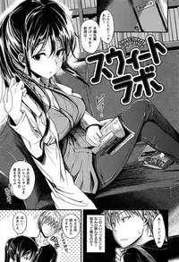 [Hirama Hirokazu] Zettai Koubi Sengen