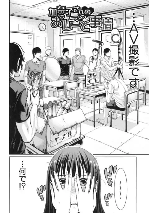 Midaraane to Jyukunikuduma