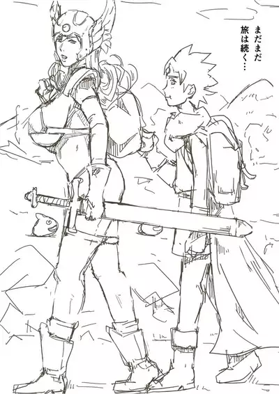 [Miho Rei] Samanosa (Dragon Quest III)