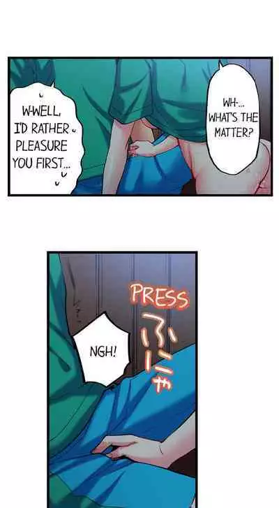 [Fujiko Momoshika] Only I Know Her Cumming Face (Ch.01~47) [English]