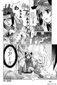 [Okusu (Toda Youchika)] Hana no Paretto 1 (Ling-Hua COMICS)