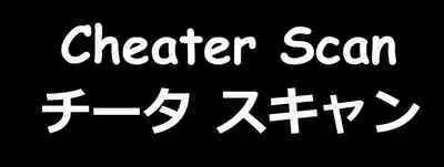 Suez-chang no Kenmonroku