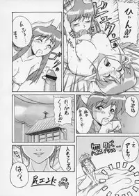 (C57) [Studio Huan (Various)] PIPER GTS (Various)