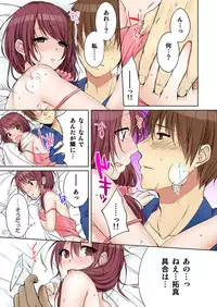 [Kouno Aya] Aneki (Deisuichuu) to... H Shichaimashita. (5) [Digital]