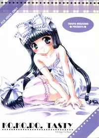 [Mizumo Club (Takuya Mizushiro)] KO.KO.RO.TASTY (Kokoro Library)