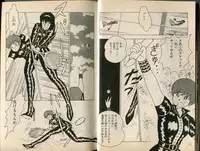 [牧村みき] BONDAGE WARS