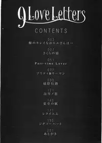 [Kobayashi Takumi] 9 Love Letters