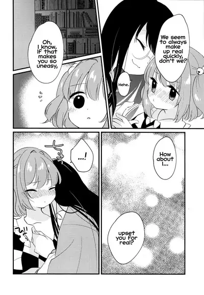 Iki mo Dekinai Hodo no | Until I can't breathe