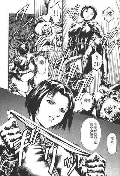 Mahou no Moerist Lyrical Ririnka