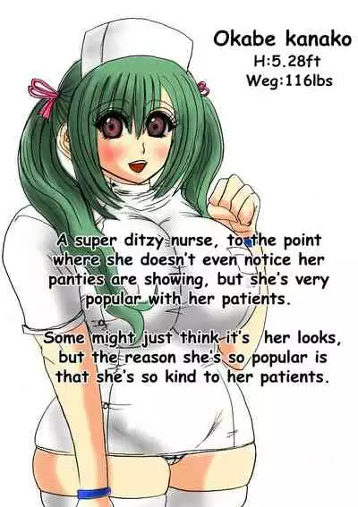 [Fukuraminto] Futoru! Futoru!! Futoru!!! File No. 01 [Digital] [English]