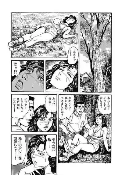 エッチは美人熟女にまかせて