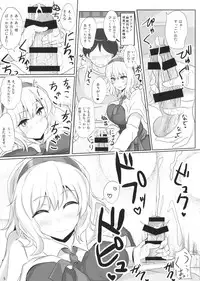 (Reitaisai 11) [Hakuginmokusei (Poshi)] Alinuki (Touhou project)