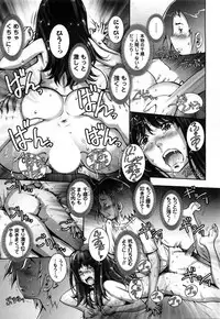 [Sengoku-kun] Strange Fruit Vol.1