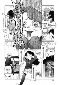 [Maka Fushigi] Cross x Road [English] [ATF] [Incomplete]