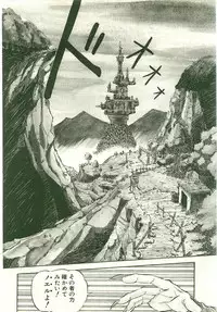 [Nanno Koto] Golden Wolf 2