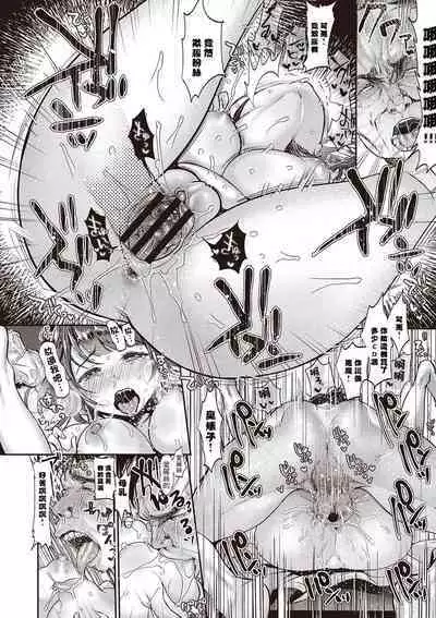 アイドルトラップ！