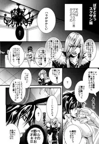 (C78) [GEM (Various)] Bosudoki (Katei Kyoushi Hitman REBORN!)