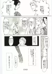 [Machida Hiraku] Alice Brand