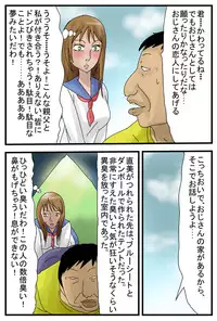 [Amatoro Bow] Kimo Oyaji ni Chikan Sarete Benki Shigan Suru Onna