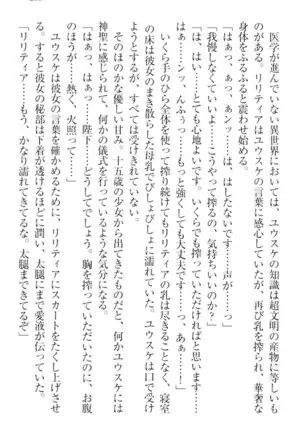 Tensei Joushu no Dorei Harem