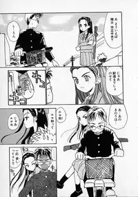 [Hanamizawa Q tarou] Honey Blue (1998-08-01)