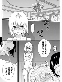 [Maccyo.] Isekai de Manabu Tanoshii Harlem no Tsukurikata. Ch.1-4