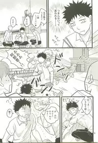 Hotokenokaomosandode wa Tarimasen.