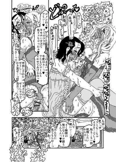 [Mercator Zuhou (Nostradamuo)] Sajou no Shiro Shi / Castle・imitation4