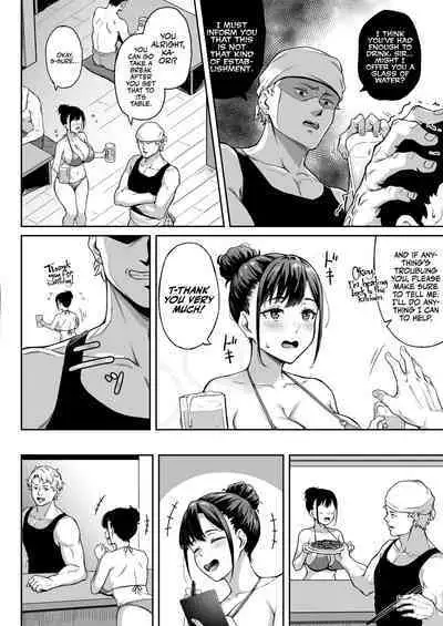 Memories and Kaori | Omoide mo Kaori mo