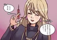 [Nyoninka Kenkyuujo (milda7)]Husband to Bride [rework] MeowWithMe【chinese】(可乐个人汉化)