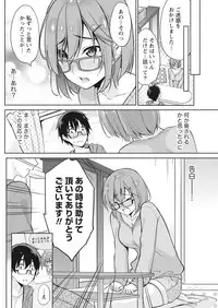 Namaiki! 2018-01 [Digital]