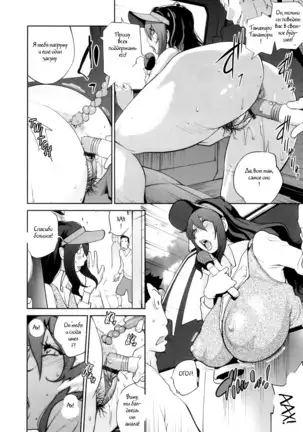 Doukoku no Taiyou Koukotsu no Tsuki Ch. 1-7