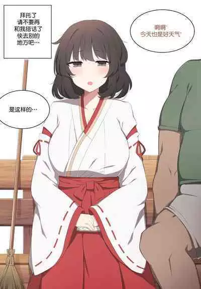 to kinin ga settatsu sa re mashi ta