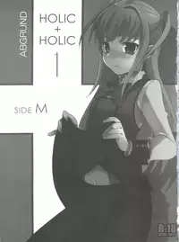 (Futaket 7) [abgrund (udk)] MARIA+MANIA (Maria†Holic)