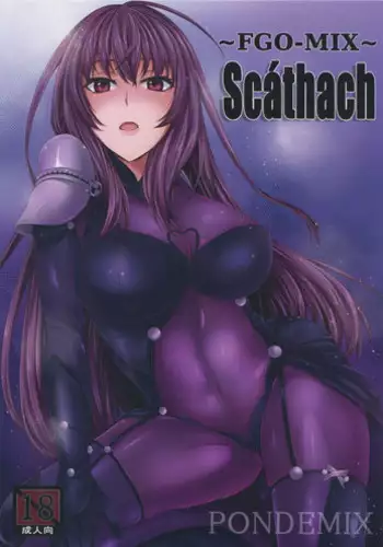この水着せくしぃですか?