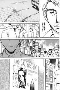 [Gotoh Akira] Shojo Robot | 少女機械人 [Chinese]