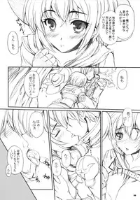 (COMIC1☆2) [Primal Gym (Kawase Seiki)] RAG-DERE. 4 (Ragnarok Online)