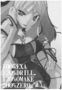 (COMIC1☆3) [Hyoco Road (Hyocorou)] Hyoco Road Soushuuhen (Various)