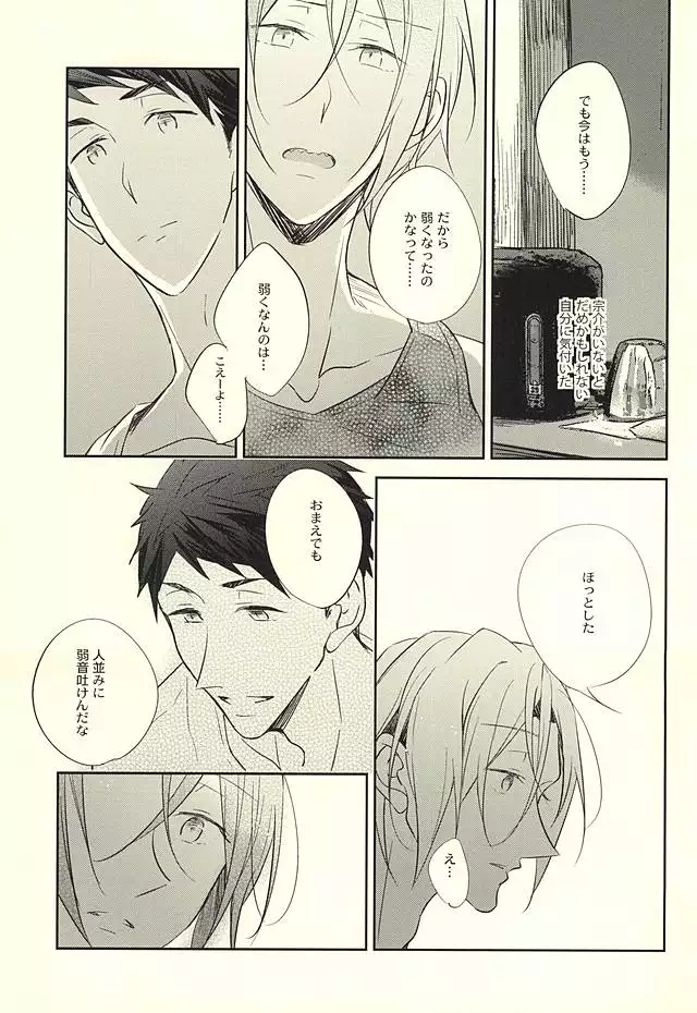 果実は1日にして成らず