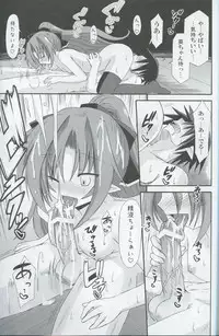 (C81) [Kinoko no Kakushi Beya (Suika)] freeze Hyouketsu no Miko -Kaimaku-