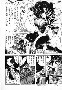 [Mamiya Komashi] Onna Kyoushi Ayako 96