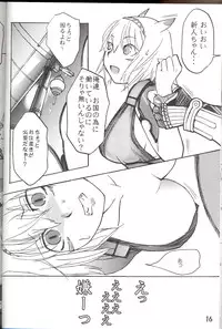 (C70) [Robina go round (Robina)] Hurihuri Mithra! (Final Fantasy XI)